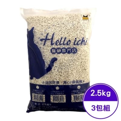 Hello Ichi貓砂專賣店-天然木屑砂 2.5kg (3包組)