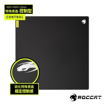 【ROCCAT】Sense CTRL  特殊表面控制型 電競滑鼠墊 方形