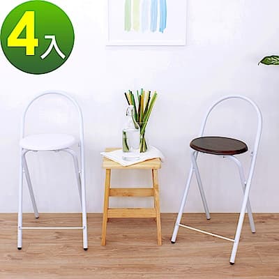 E-Style 鋼管(木製椅座)折疊椅/吧台椅/高腳椅/餐椅 二色 4台入