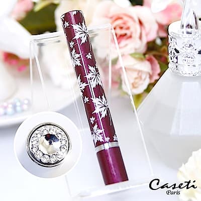 Caseti 紫紅楓葉 旅行香水瓶 香水攜帶瓶 香水分裝瓶
