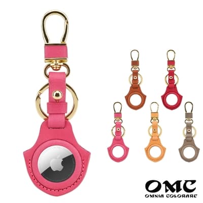 【OMC】歐洲植鞣革AirTag 保護套/牛皮鑰匙圈/感應磁扣保護套