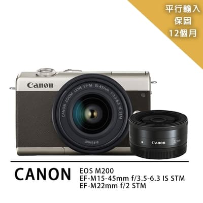 Canon M200 奧運金+15-45mm+M22mm雙鏡組 (中文平輸)