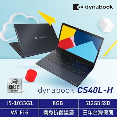 Dynabook CS40L-H 14吋筆電 (i5-1035G1 /8GB/512G SSD/Wi-Fi 6/黑曜藍)