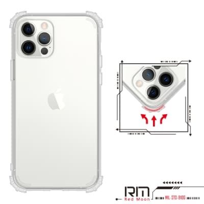 RedMoon APPLE iPhone 12 / i12 Pro 6.1吋 軍事級防摔空壓殼 軍規殼 手機殼