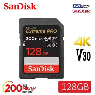 【SanDisk 晟碟】[全新版 再升級] 128GB Extreme PRO SDXC 4K V30 記憶卡 200MB/s(原廠有限 永久保固)