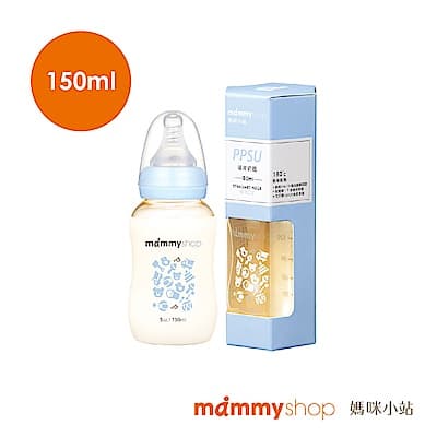 【媽咪小站】母感體驗2.0-PPSU標準口徑奶瓶-朵朵藍(150ml)