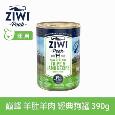 ZIWI巔峰 鮮肉狗罐 羊肚羊肉 390g