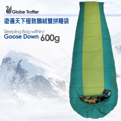 【遊遍天下】MIT防風防潑水保暖雙拼鵝絨睡袋GD600(1.2KG)_隨機選色