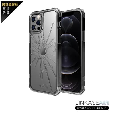 ABSOLUTE LINKASEAIR iPhone 12 Pro Max (6.7吋) 電子蝕刻技術防摔抗變色抗菌大猩猩玻璃保護殼-裂紋