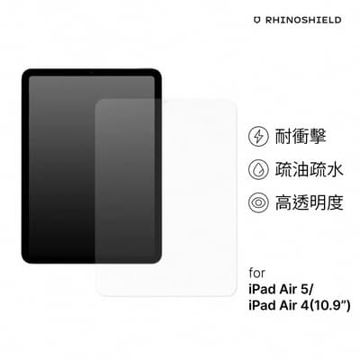 犀牛盾 iPad Air 4/5(10.9吋) 壯撞貼 抗藍光全滿版螢幕保護貼