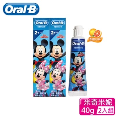 歐樂B-兒童防蛀牙膏2入組40g 米奇米妮Mickey
