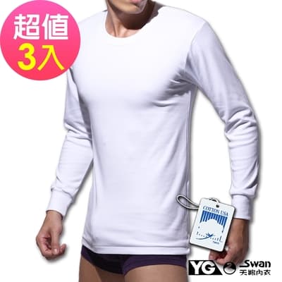 YG天鵝內衣 100%純棉圓領長袖衫(3件組)