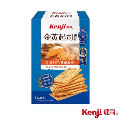 Kenji 健司 金黃起司餅乾3入