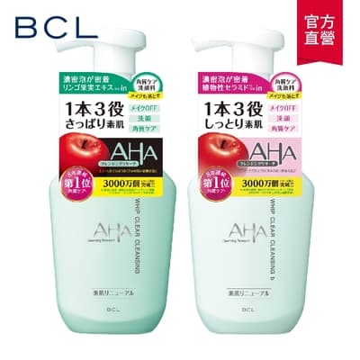 BCL  AHA柔膚泡洗顏 深層/溫和 150mL