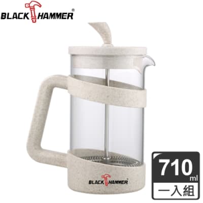 【BLACK HAMMER】耐熱玻璃濾壓壺710ML
