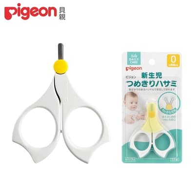 【任選】日本《Pigeon 貝親》新生嬰兒指甲剪