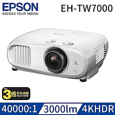 EPSON  EH-TW7000 家庭劇院投影機