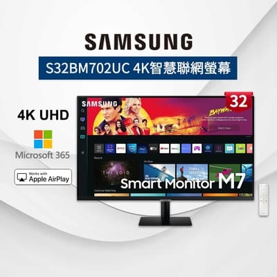 SAMSUNG三星 32吋 智慧聯網顯示器 M7-S32BM702UC