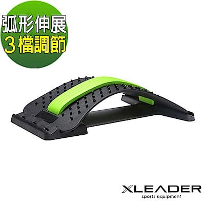 Leader X 腰頸部伸展輔助器 按摩挺腰板 黑綠