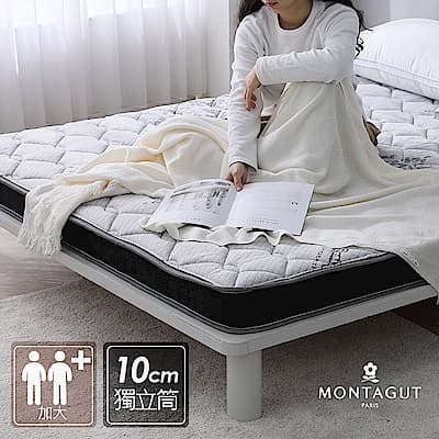 MONTAGUT-防蟎抗菌-10CM獨立筒床墊(雙人加大6尺-180x186cm)