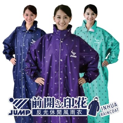 JUMP 將門 OS船錨印花風前開素色連身風雨衣(5XL)加大尺寸