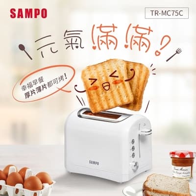 SAMPO 聲寶烤麵包機 TR-MC75C