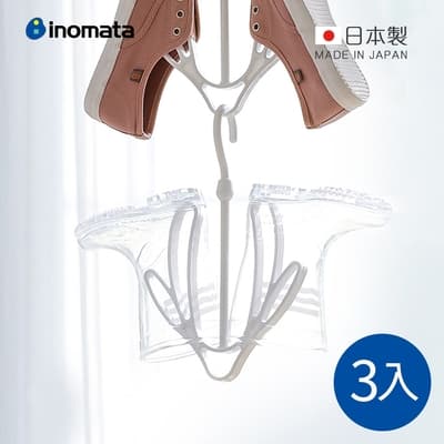 日本INOMATA 日製室內室外防風可串接掛式晾鞋架-3入