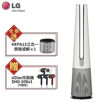 LG樂金 PuriCare AeroTower 風革機(暖風版) - 典雅白 FS151PWE0