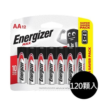 【Energizer 勁量】10倍電量MAX鹼性3號AA電池120入吊卡盒裝(1.5V長效鹼性電池LR6)
