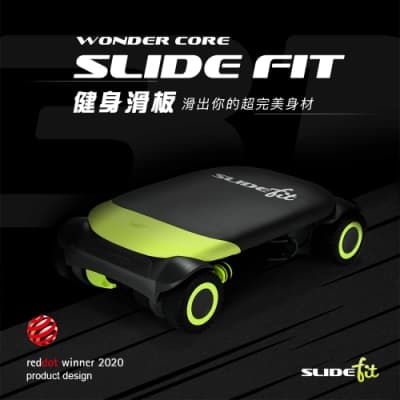 Wonder Core Slide Fit 健身滑板(兩色任選)