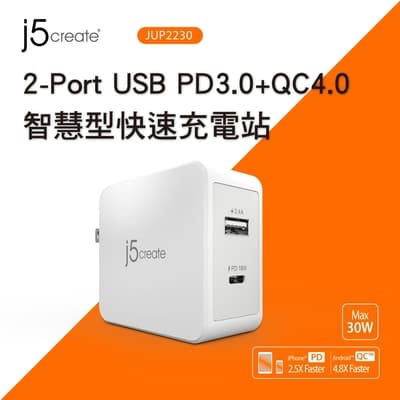 j5create 30W Type-C USB PD3.0/QC4.0 雙孔快速充電器-JUP2230