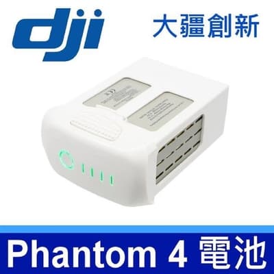 大疆 DJI Phantom 4 系列 智能飛行電池 原裝 電池 P4 電池 DJI PHANTOM 4 飛行電池