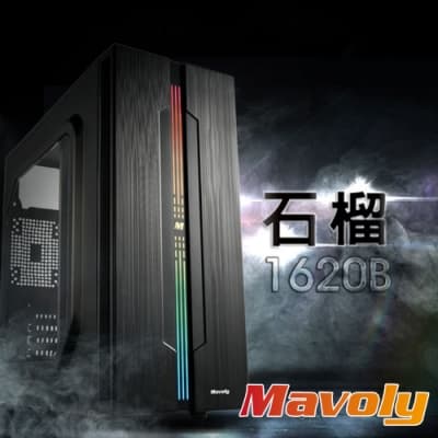 Mavoly 松聖 石榴 RGB面板 窗型透側機箱 電腦機殼