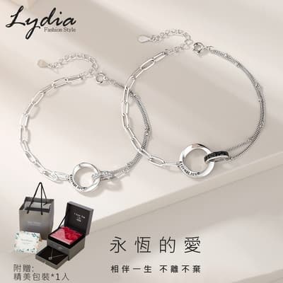 【Lydia】925純銀莫比烏斯雙環情侶手鍊-永恆的愛(一組2入)