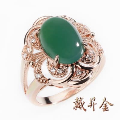 【戴昇金】天然鉻綠玉髓(翡翠藍寶)女戒指5克拉 (FJR0001)