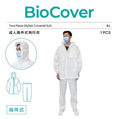 BioCover保盾 兩件式飛行衣(XL號)-1套/袋