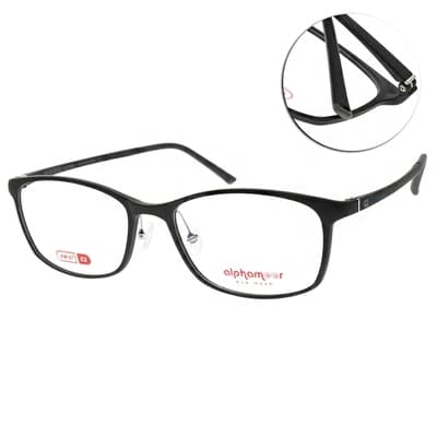 Alphameer 光學眼鏡 韓國塑鋼細框款 經典塑鋼系列 /消光黑#AM67 C2