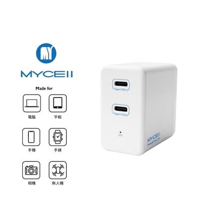 MYCELL 50W 雙PD全兼容智能充電器 MY-DK54T