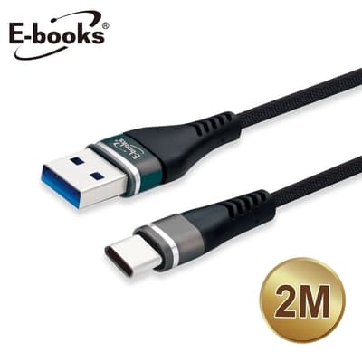 E-books X72 Type C 高速QC3.0充電傳輸線2M