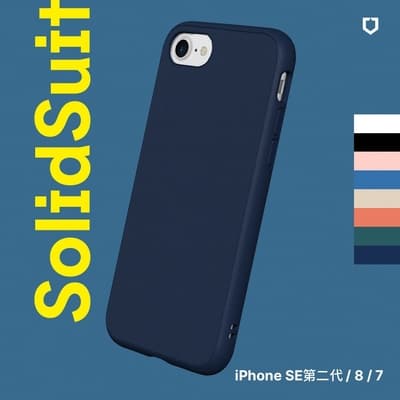 犀牛盾 iPhone SE3/SE2/8/7 (4.7吋) SolidSuit經典防摔背蓋手機殼