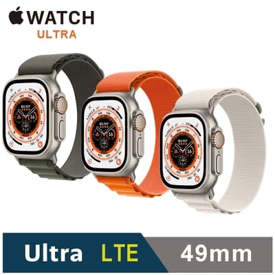 Apple Watch Ultra 49mm (S)鈦金屬錶殼配高山錶環(GPS+Cellular)蘋果手錶