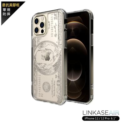 ABSOLUTE LINKASEAIR iPhone 12/12 Pro (6.1吋) 電子蝕刻技術防摔抗變色抗菌大猩猩玻璃保護殼-美金