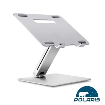 Polaris B1s 鋁合金 升降式 筆電架 (耀眼銀)