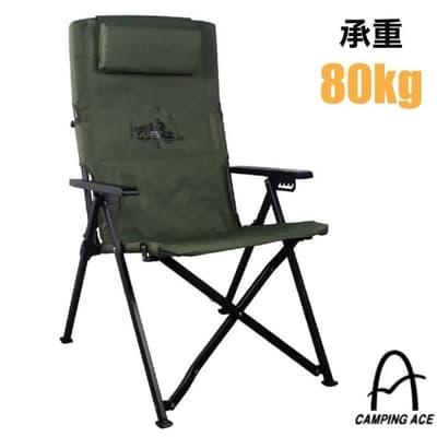 Camping Ace 黑森戰術六段躺椅(4kg).折疊露營椅.折合椅.休閒椅_軍墨綠 ARC-8TG