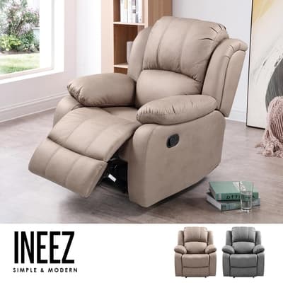 【obis】Ineez無段式功能單人沙發/躺椅/休閒椅