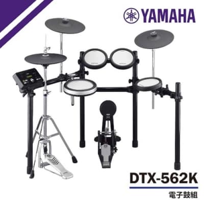 YAMAHA DTX-562K /電子鼓/贈琴椅、鼓棒、耳機