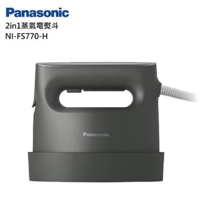 Panasonic 國際牌蒸氣電熨斗 NI-FS770-C / NI-FS770-H