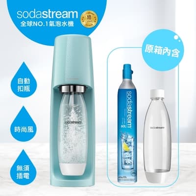 Sodastream FIZZI氣泡水機(冰河藍)