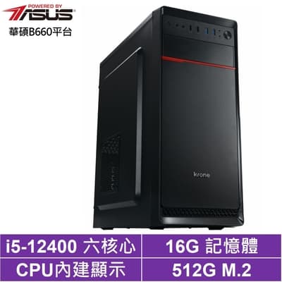 華碩B660平台[決戰壯士]i5-12400/16G/512G_SSD