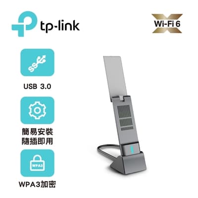 TP-Link Archer TX20UH AX1800 MU-MIMO 高增益天線 雙頻WiFi6 USB3.0 無線網卡